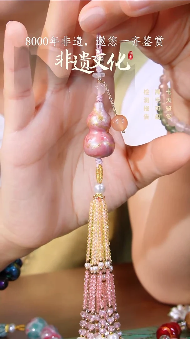 彩云砂葫芦挂件-凤鸣