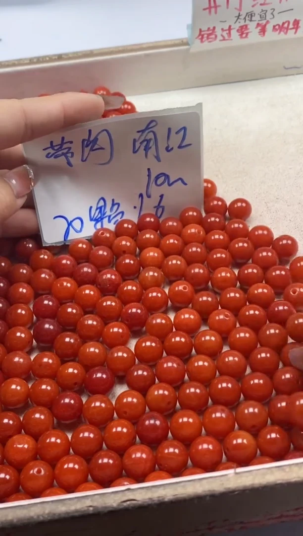 【闪购商品】南红玛瑙颈饰未镶嵌2186满肉南红10mm*20颗