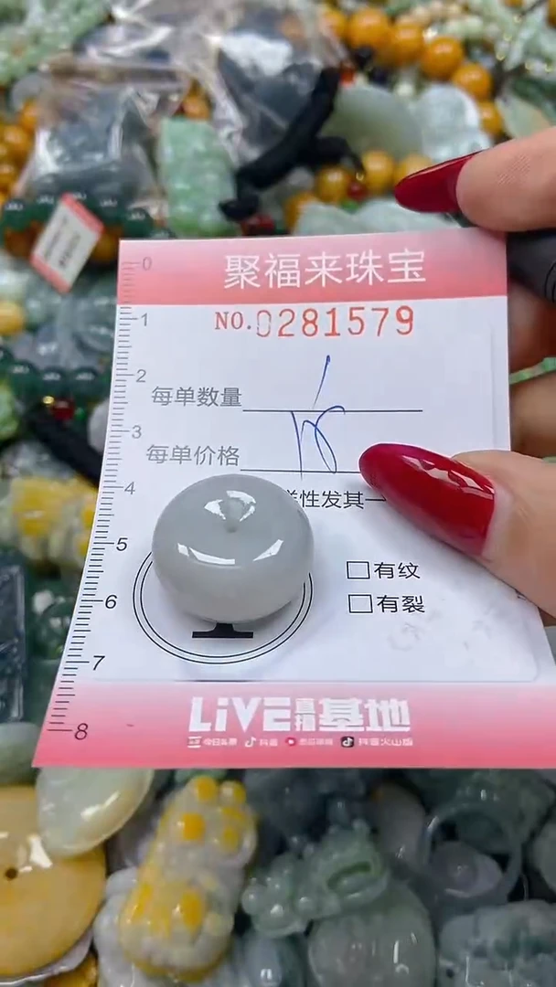 颈饰未镶嵌翡翠闪购0281579