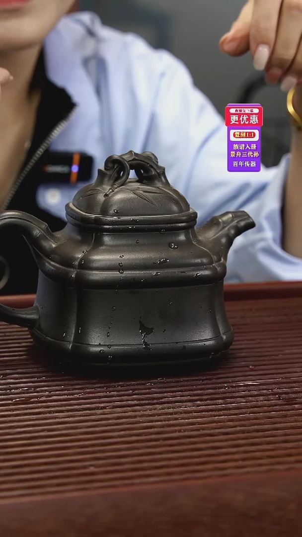 茶壶紫砂紫砂壶紫砂壶