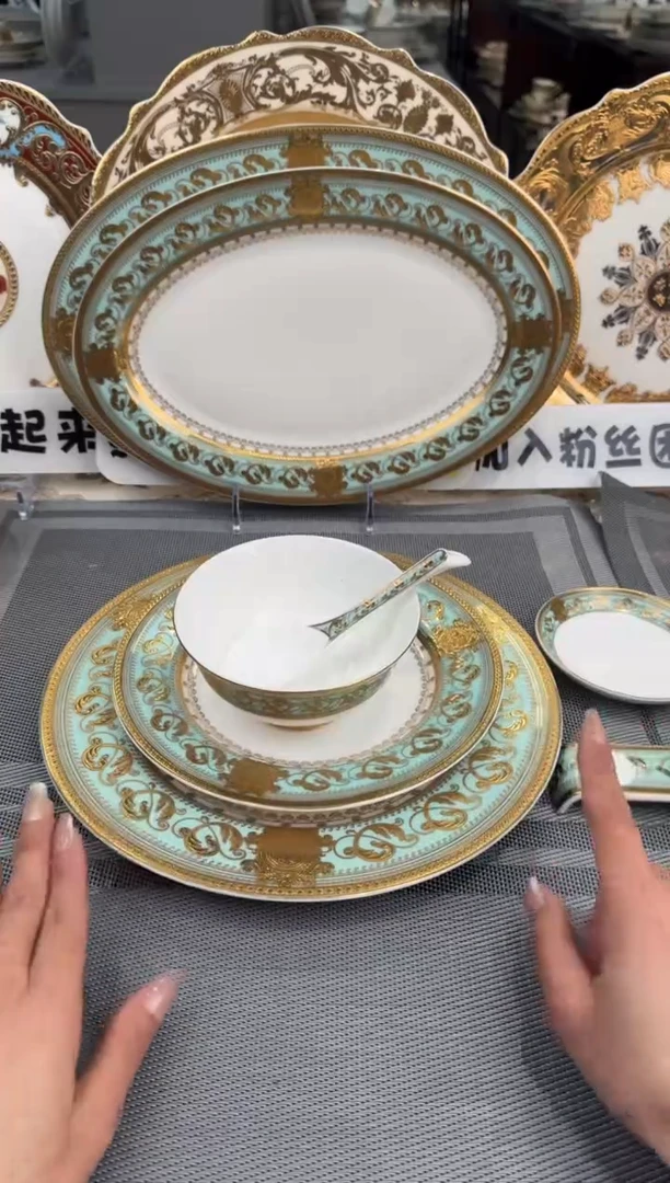 【闪购商品】瓷片云翠系列 自由搭配