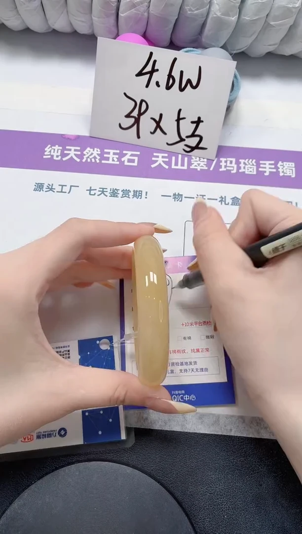 石英质玉手镯未镶嵌207-黄龙56.9