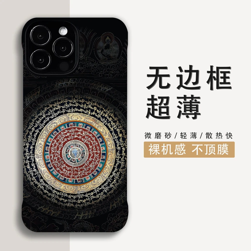 六字真言适用iPhone16promax手机壳苹果131415保护套抗指纹防摔壳