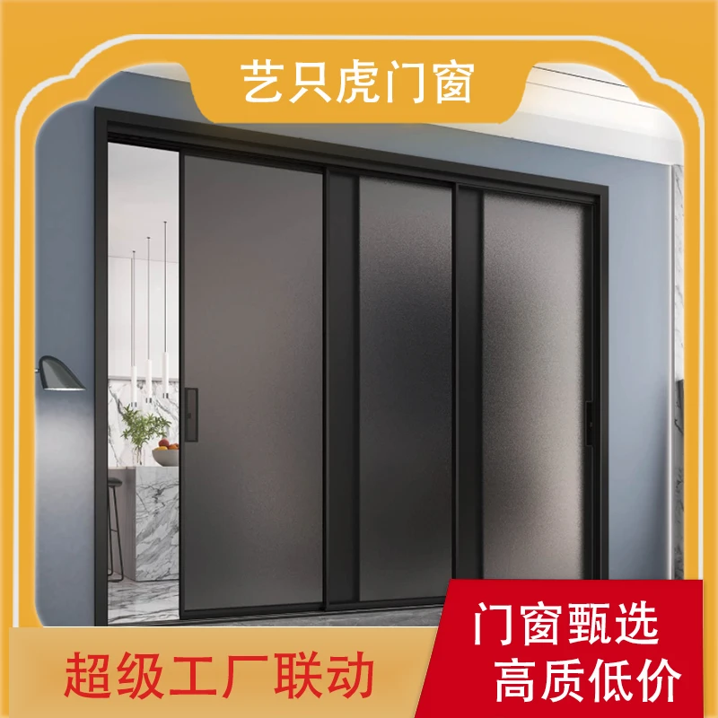 (艺只虎）三联动地轨推拉门339/平，三联动吊轨推拉门389/平