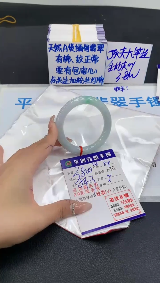 未镶嵌手镯翡翠1