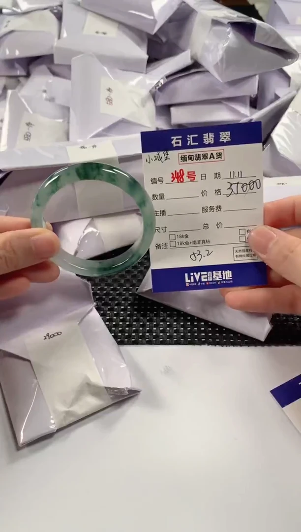 颈饰未镶嵌翡翠小**?1