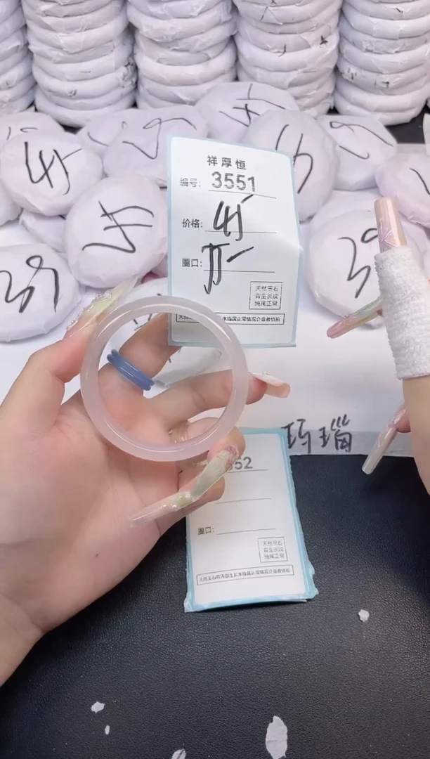 玛瑙/玉髓手镯未镶嵌3551