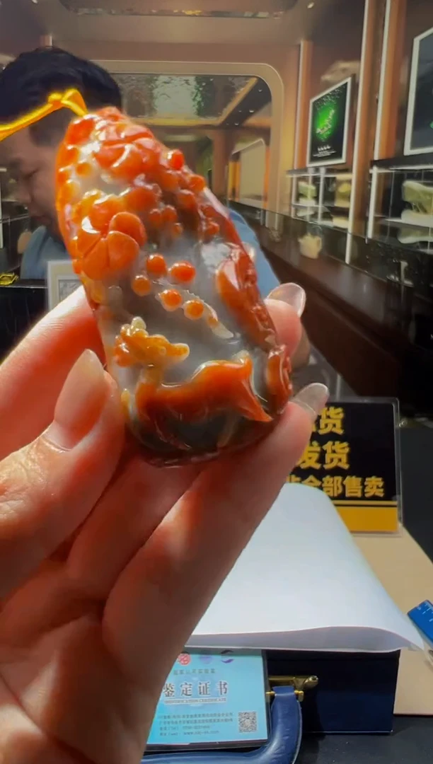 定制翡翠未镶嵌0683876094