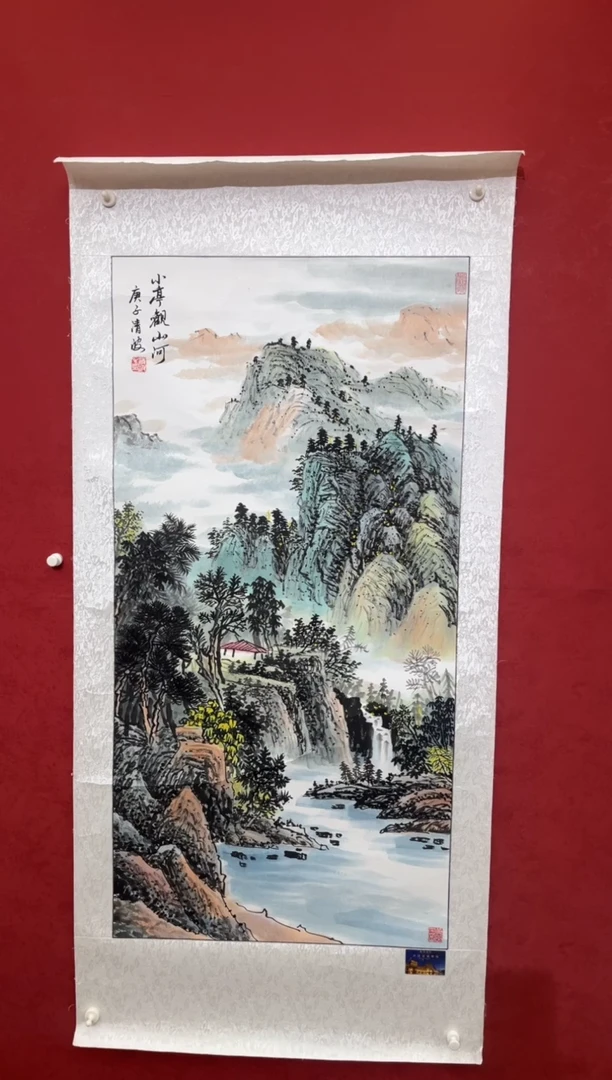 国画老师创作作品  2