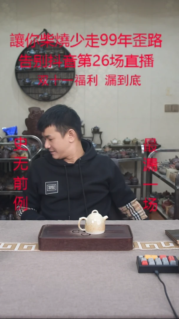 茶壶紫砂宜兴紫砂柴烧