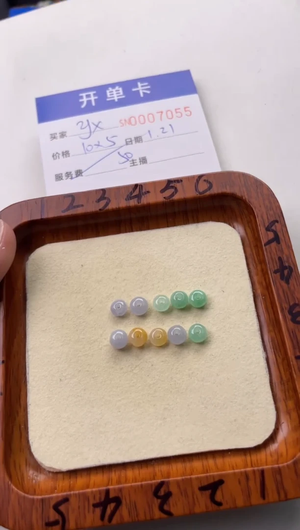 【闪购商品】翡翠颈饰未镶嵌00007055