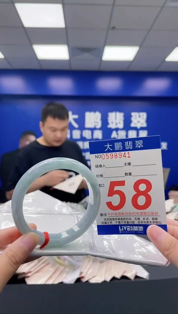 翡翠手镯未镶嵌AAAAAAAA