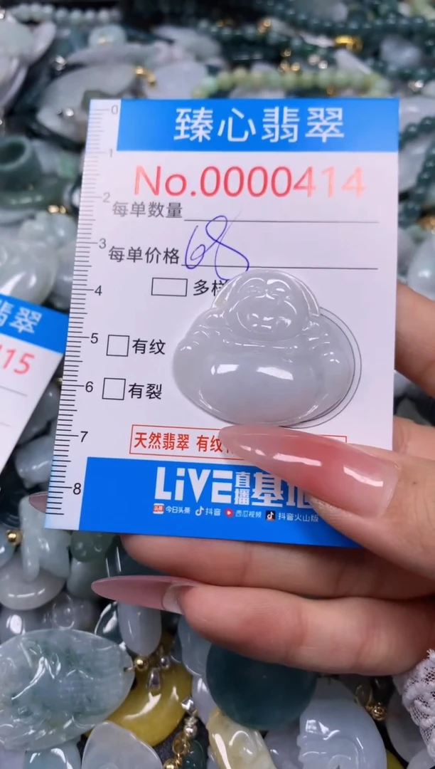 【闪购商品】翡翠颈饰未镶嵌含绳000414