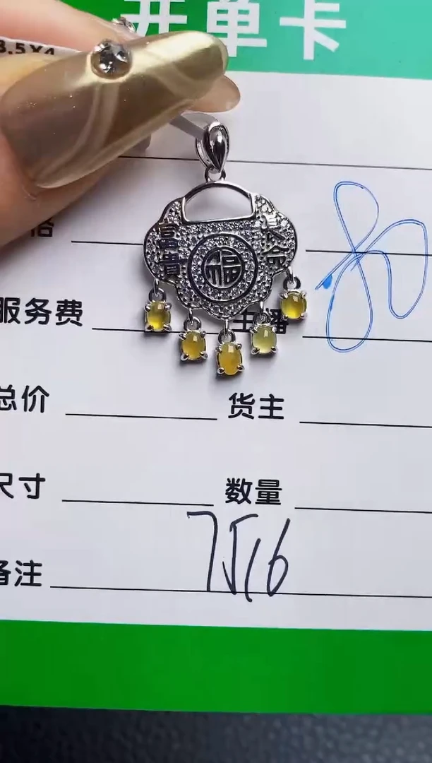 银S925镶嵌戒指翡翠7516