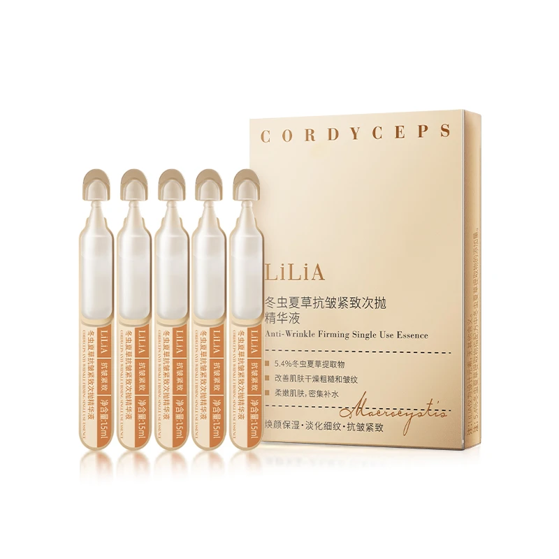 LiLiA冬虫夏草抗皱紧致次抛精华液改善细纹5支体验装