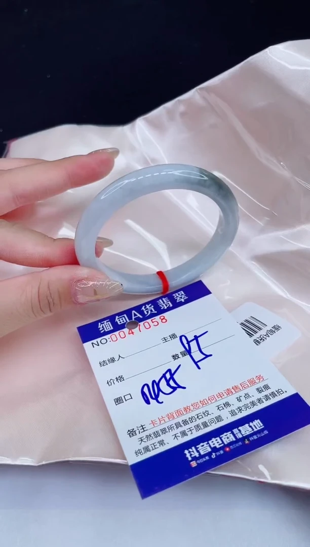 未镶嵌手镯翡翠0333057199