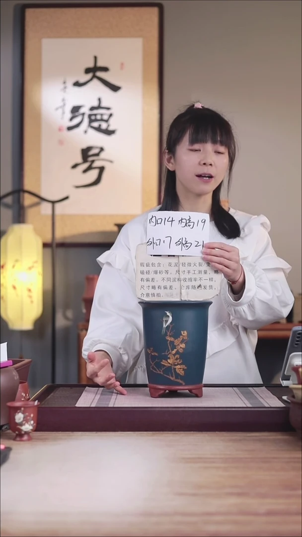 紫砂花盆瑕疵粉浆绘叶子鸟圆盆一只无托