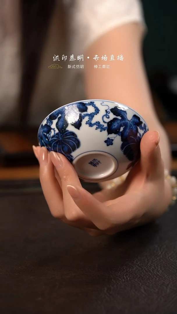 洪印慕明折枝南瓜普洱杯