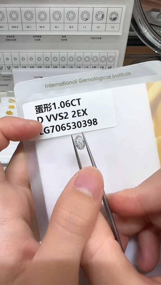 实验室培育钻石裸石未镶嵌@1.06 ct 先鉴赏，再定制！