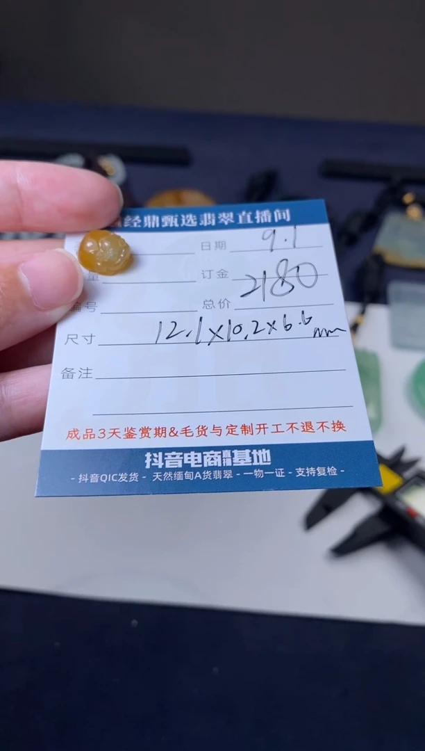 未镶嵌定制翡翠吊坠
