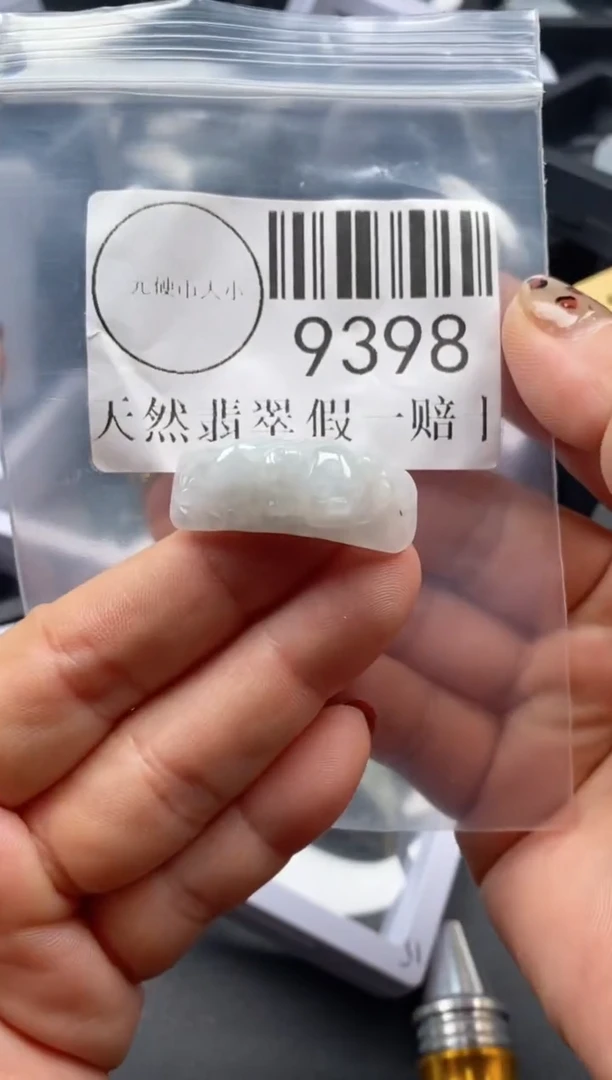 吊坠(不含链)未镶嵌翡翠9398