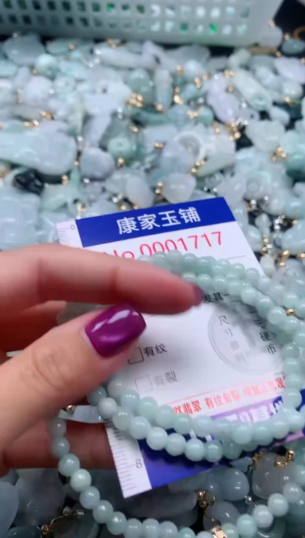 颈饰未镶嵌翡翠1717