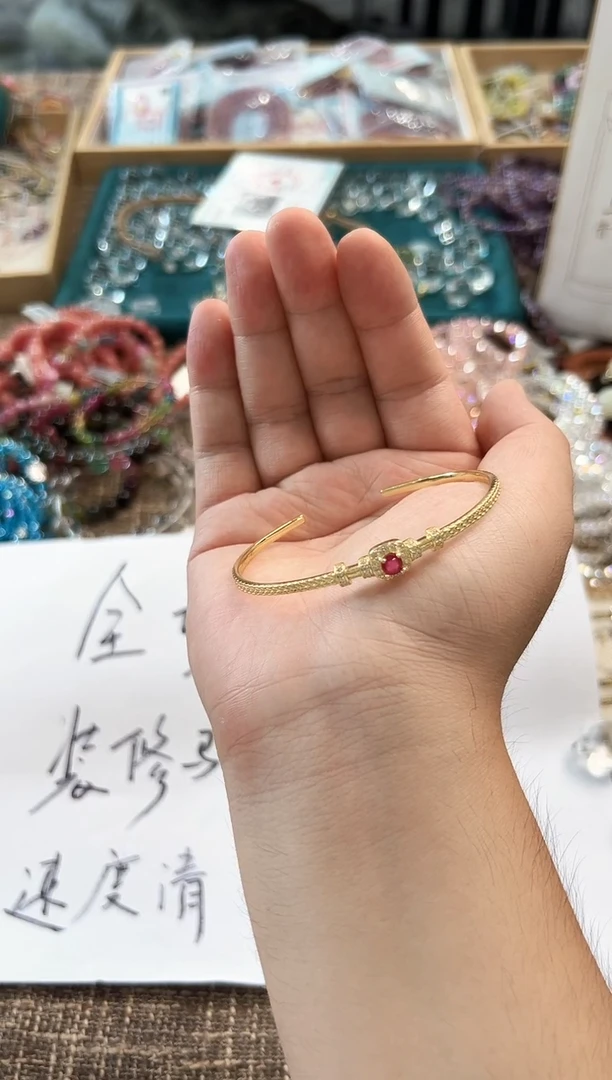 红宝石手镯未镶嵌手镯