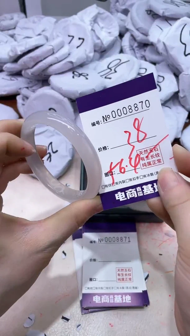 【闪购商品】玛瑙/玉髓手镯未镶嵌8870