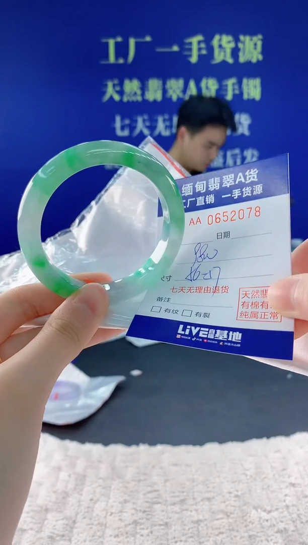 翡翠手镯未镶嵌78天然翡翠A货