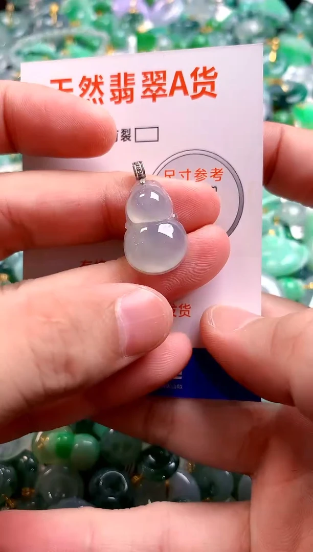 颈饰18K金镶嵌翡翠1053757647