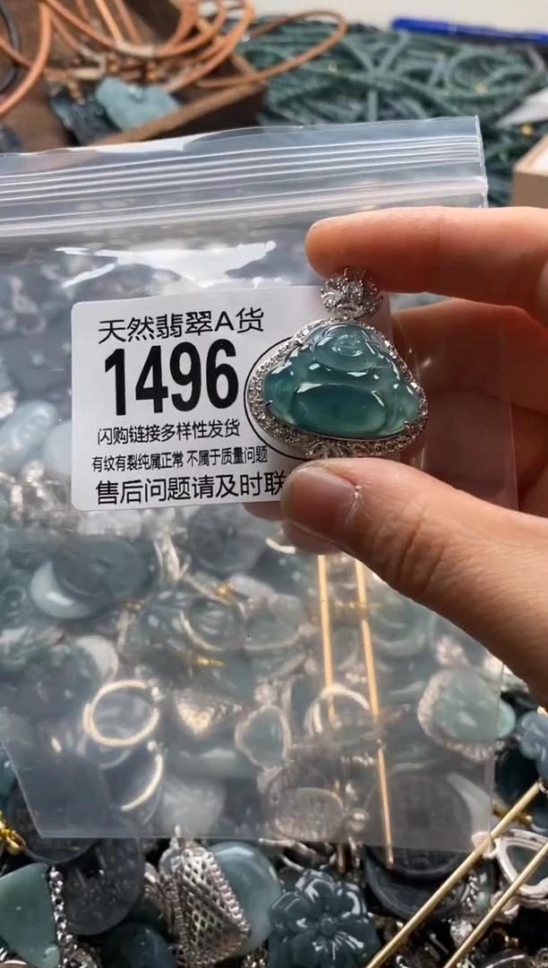 【闪购商品】翡翠颈饰未镶嵌翡翠1496