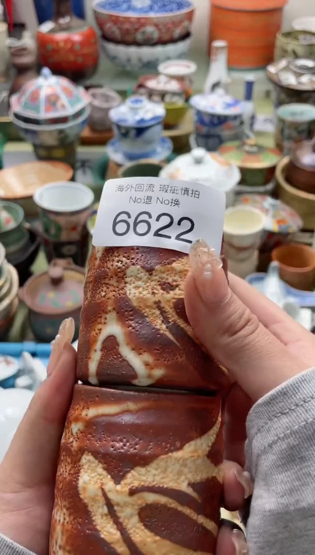 【闪购商品】摆件6622精美创意日式臻品