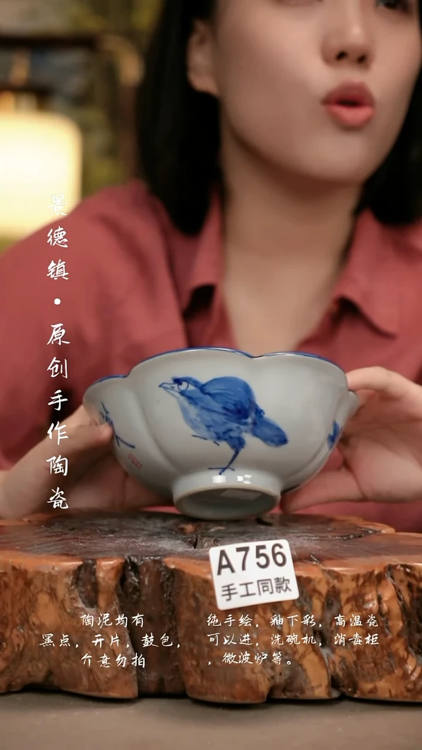 其他A756新十二器瓷器