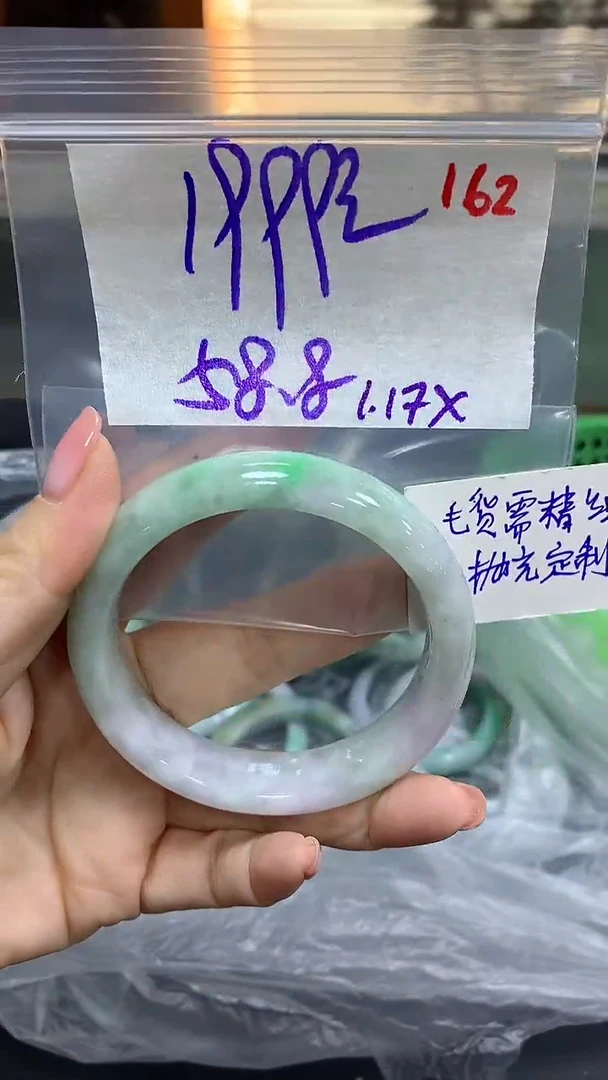 【闪购商品】定制翡翠未镶嵌毛货需精细抛光162多样手镯+1999元
