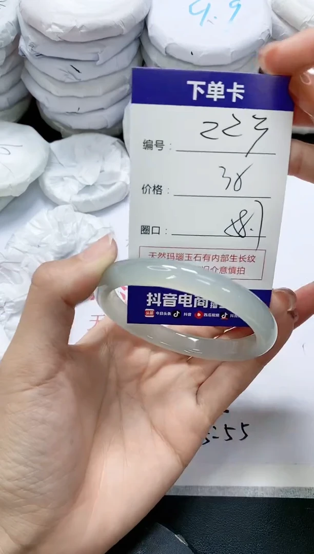 未镶嵌手镯玛瑙/玉髓223