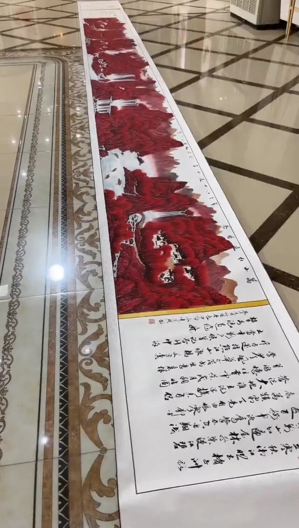 国画商老师万山红遍