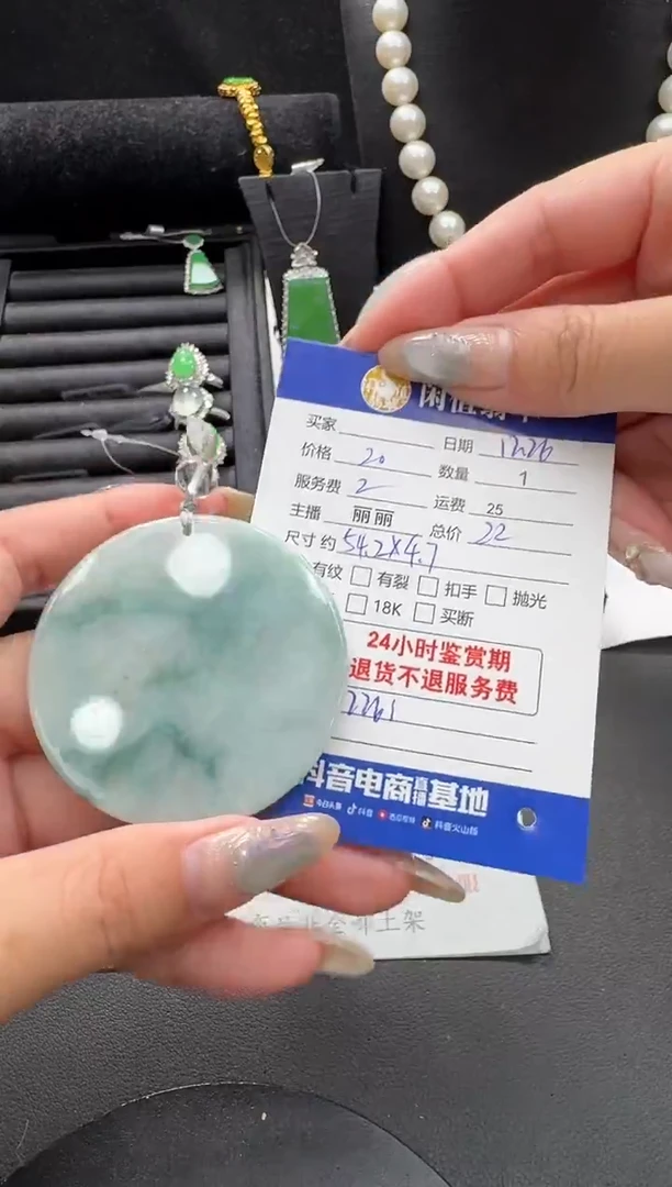 未镶嵌挂件翡翠翡翠挂件