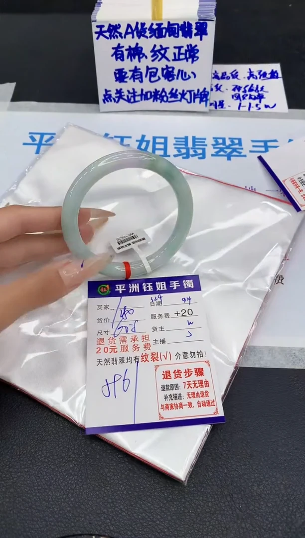 未镶嵌手镯翡翠11111111