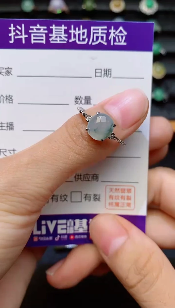 银S925镶嵌戒指翡翠1