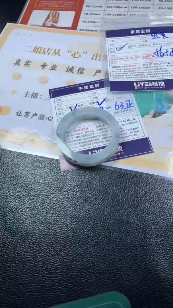 定制翡翠手镯未镶嵌SZAJC06DZS
