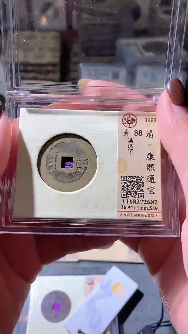 铜14