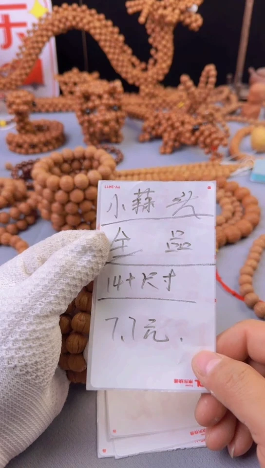 【闪购商品】胖子猴头【小蒜头14+】1