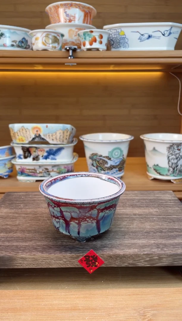 【闪购商品】红陶【60115】正品8.5*4