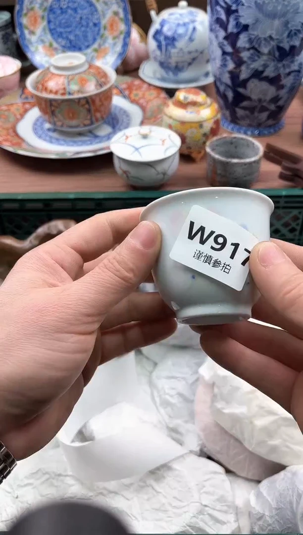 【闪购商品】917