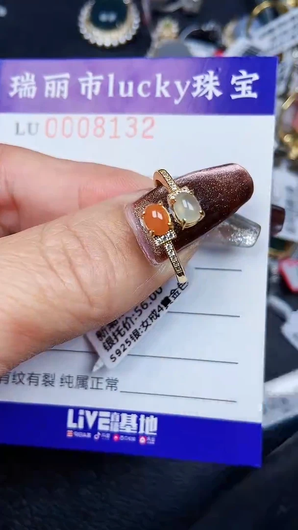 颈饰银S925镶嵌翡翠8132