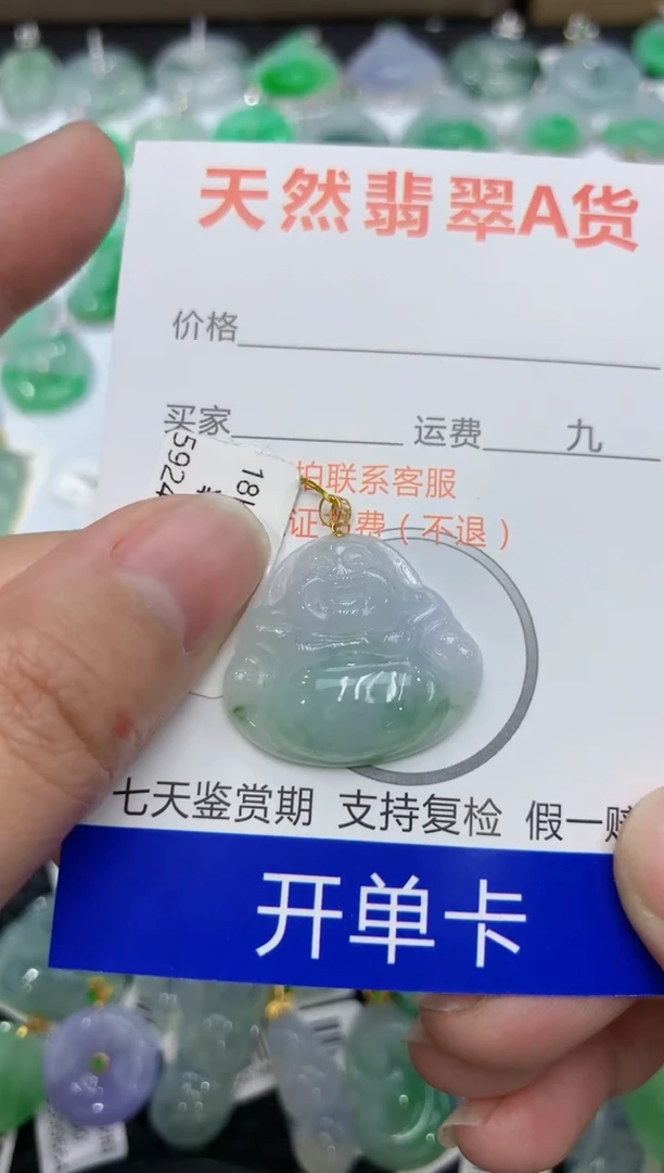 【闪购商品】翡翠颈饰18K金镶嵌111111111111