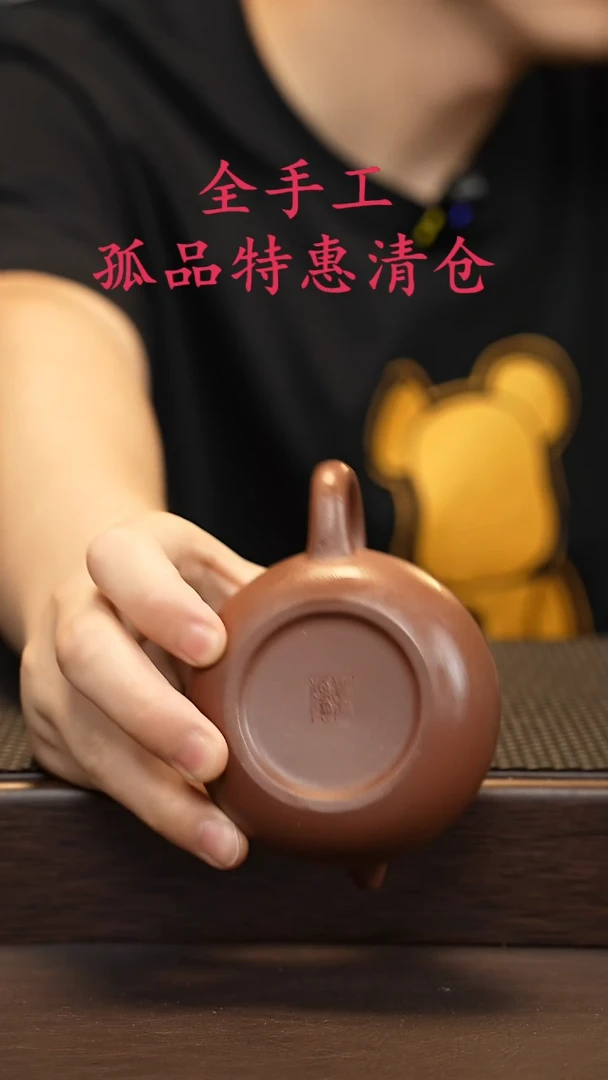 茶壶紫砂源头精品手工作品5378