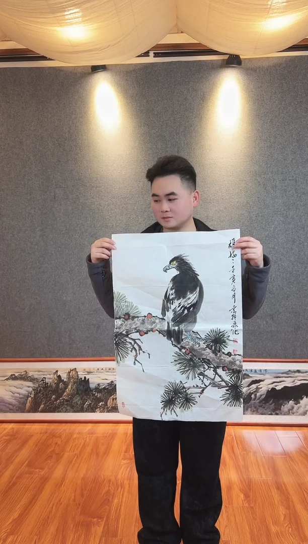 【闪购商品】国画索栓录四尺三开