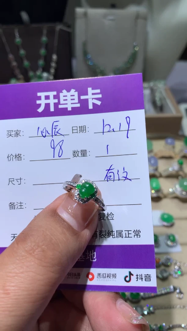 银S925镶嵌翡翠耳饰T***?-心辰-心辰