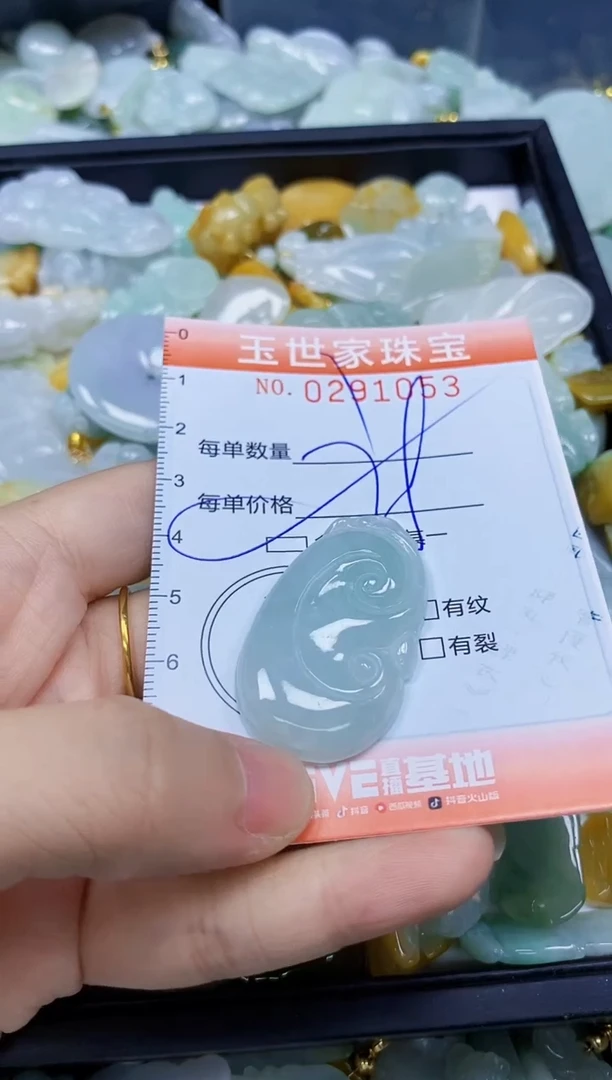翡翠未镶嵌颈饰闪购0291053多样性发其一